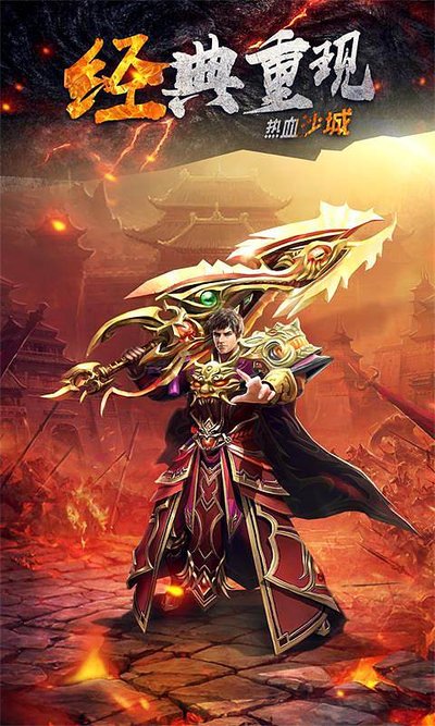 每一个传奇sf，都是一段新的故事