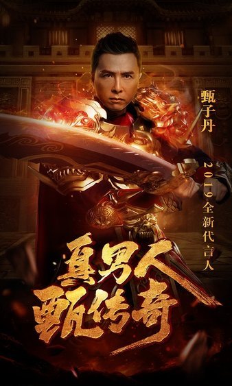 传奇sf等你来战，书写无尽的传奇篇章