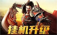 追寻传奇梦，开启你的sf冒险之旅